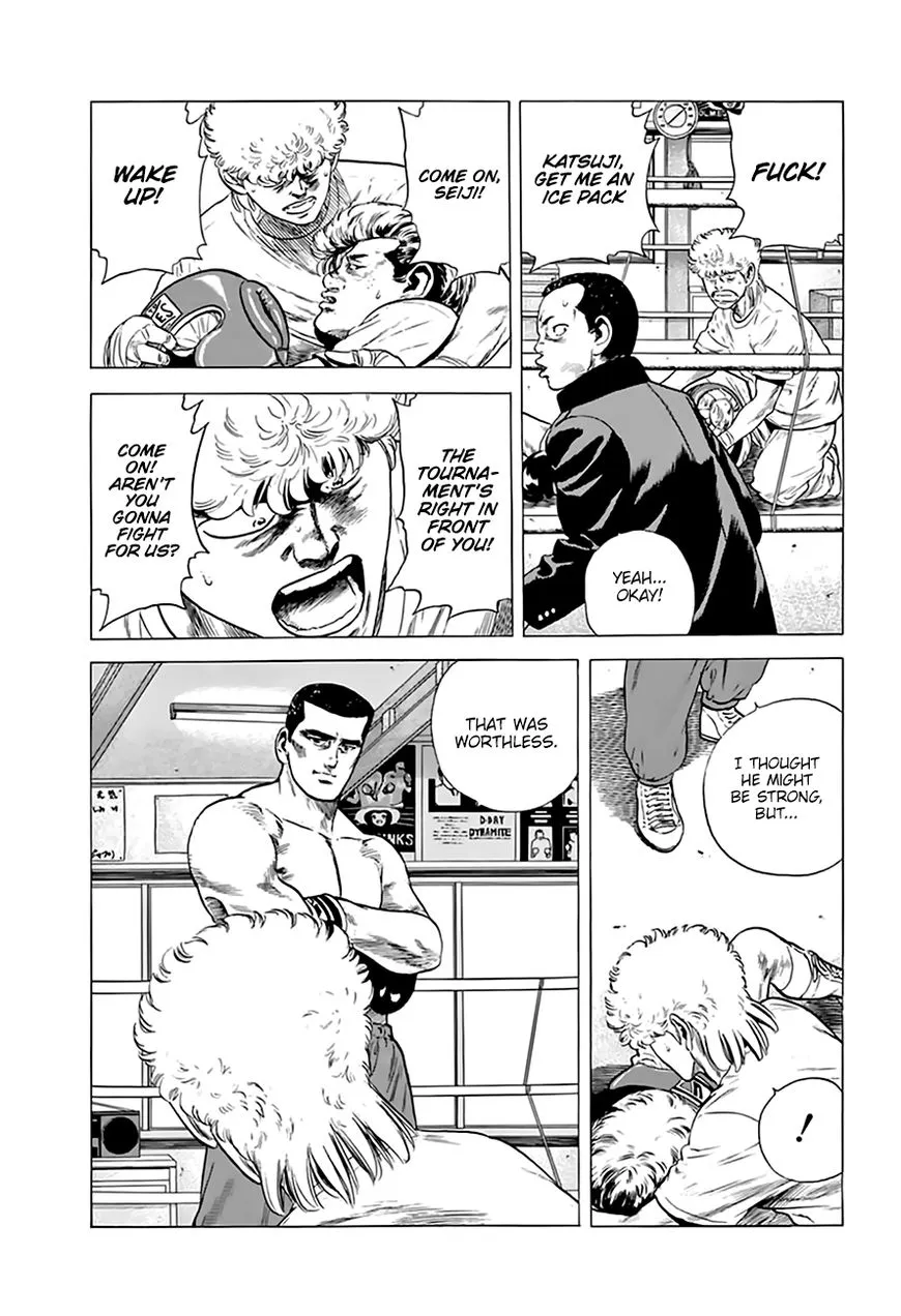 Read Rokudenashi Blues chapter 211 image 3 on Lezhin