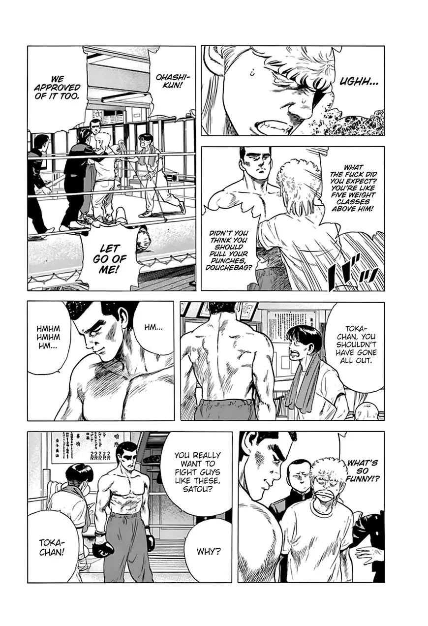 Read Rokudenashi Blues chapter 211 image 4 on Lezhin