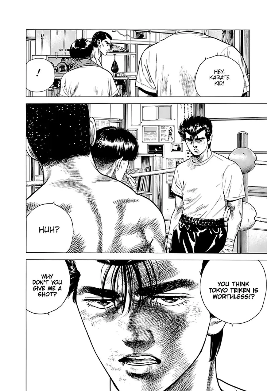 Read Rokudenashi Blues chapter 211 image 5 on Lezhin