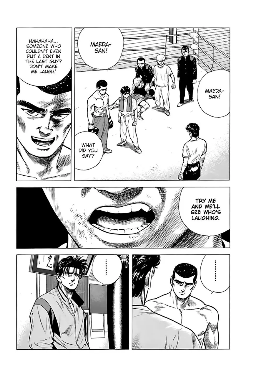 Read Rokudenashi Blues chapter 211 image 6 on Lezhin