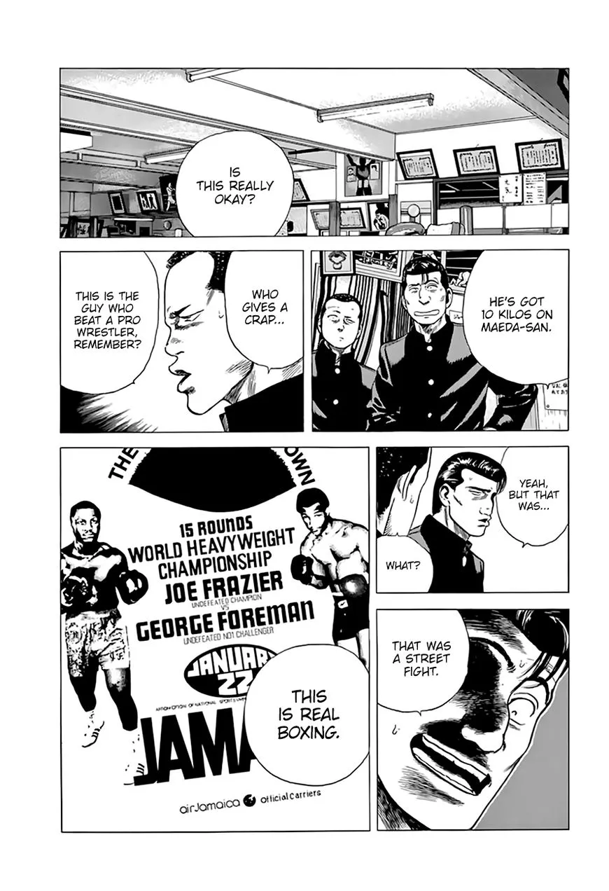 Read Rokudenashi Blues chapter 211 image 7 on Lezhin