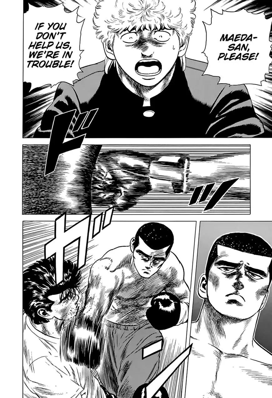 Read Rokudenashi Blues chapter 214 image 2 on Lezhin