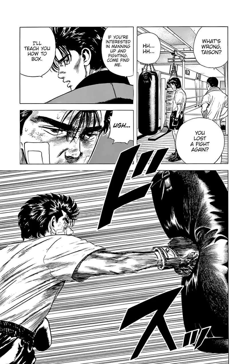Read Rokudenashi Blues chapter 214 image 5 on Lezhin