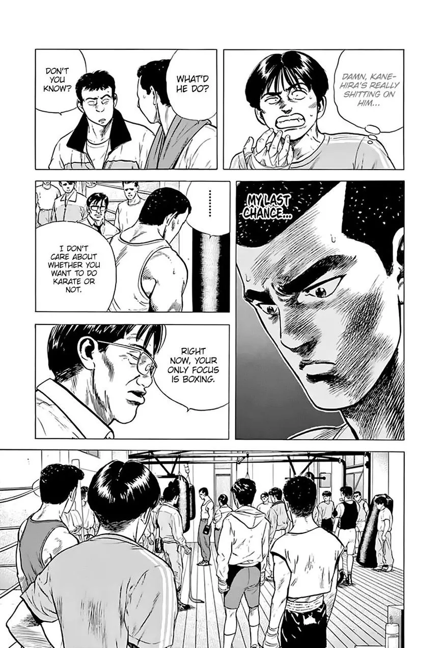 Read Rokudenashi Blues chapter 215 image 11 on Lezhin