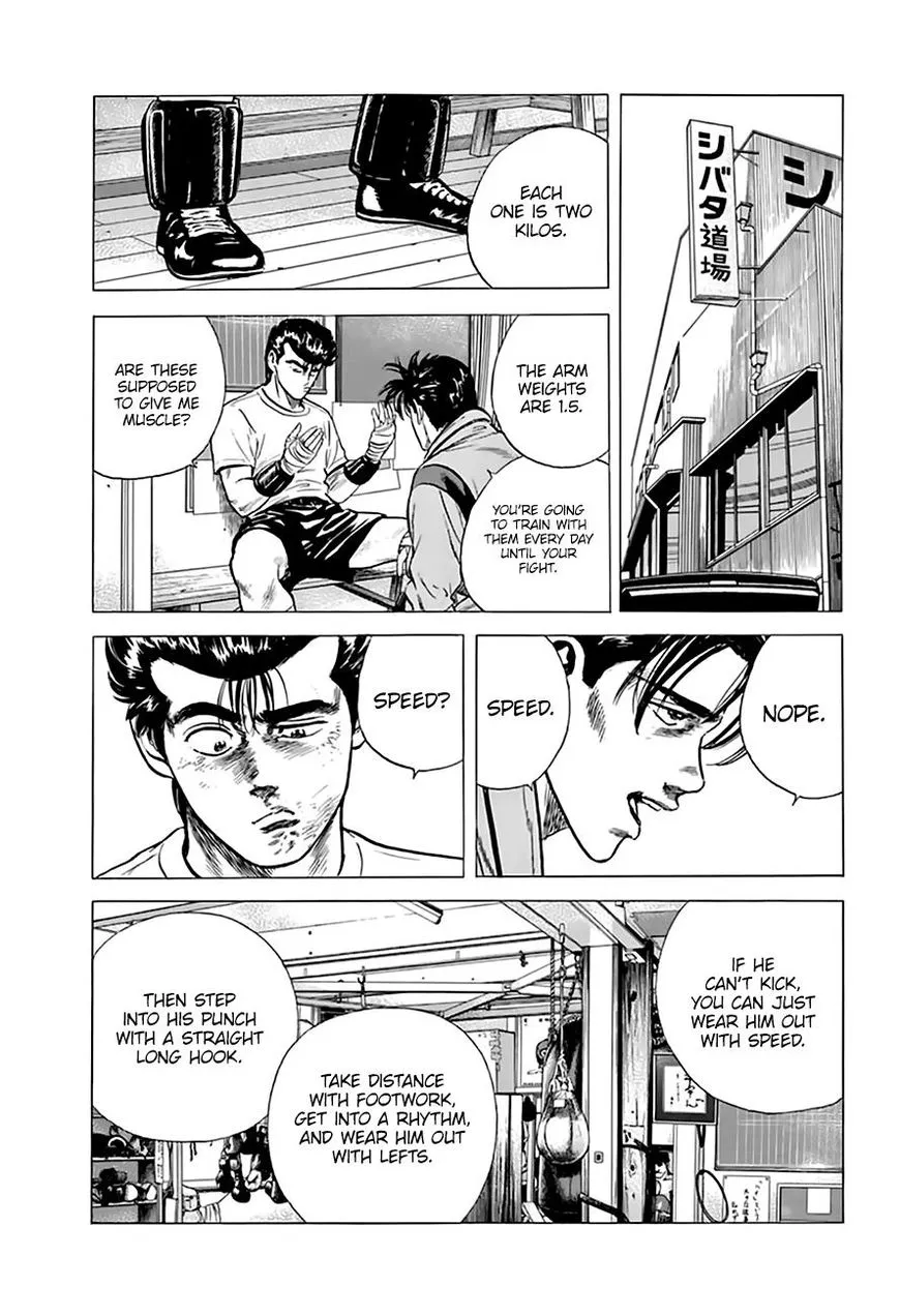 Read Rokudenashi Blues chapter 215 image 12 on Lezhin