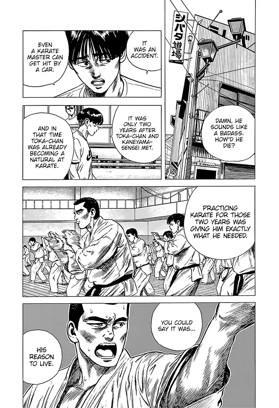 Read Rokudenashi Blues chapter 218 image 13 on Lezhin