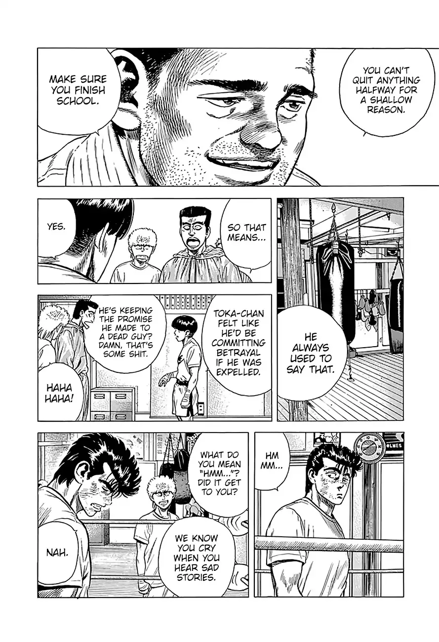 Read Rokudenashi Blues chapter 218 image 14 on Lezhin