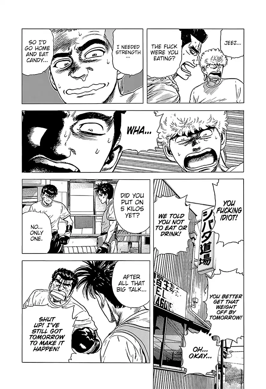 Read Rokudenashi Blues chapter 218 image 16 on Lezhin