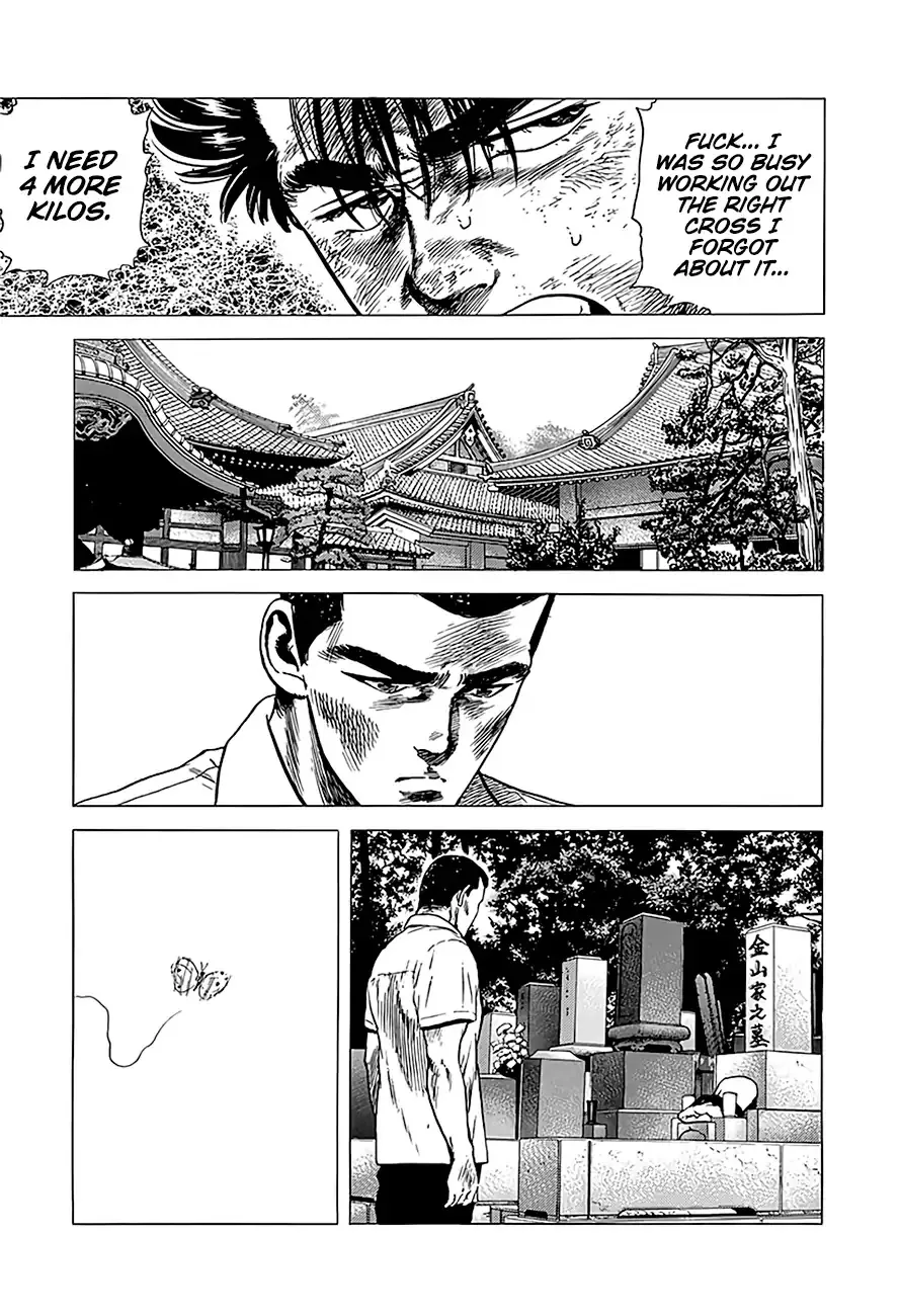 Read Rokudenashi Blues chapter 218 image 17 on Lezhin