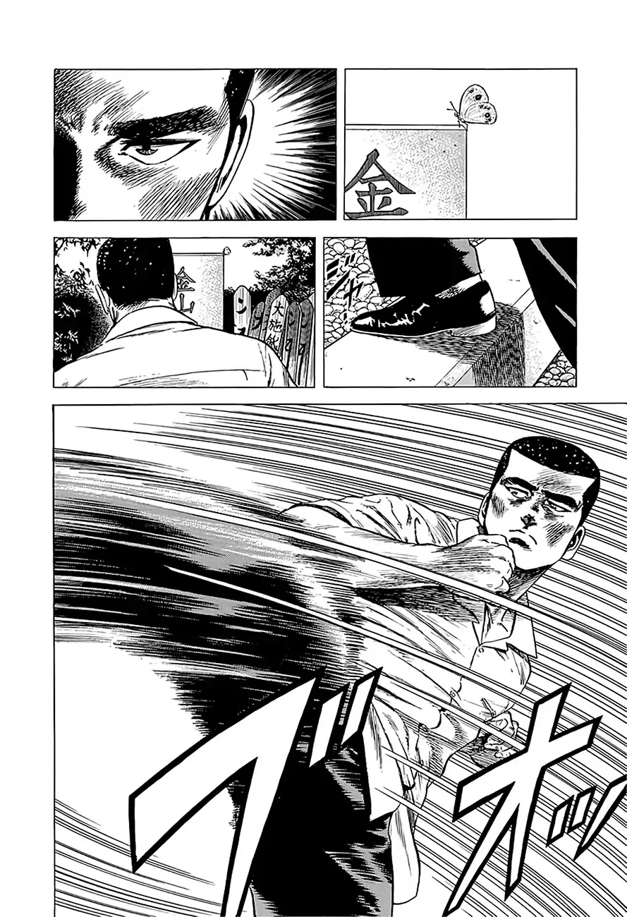 Read Rokudenashi Blues chapter 218 image 18 on Lezhin