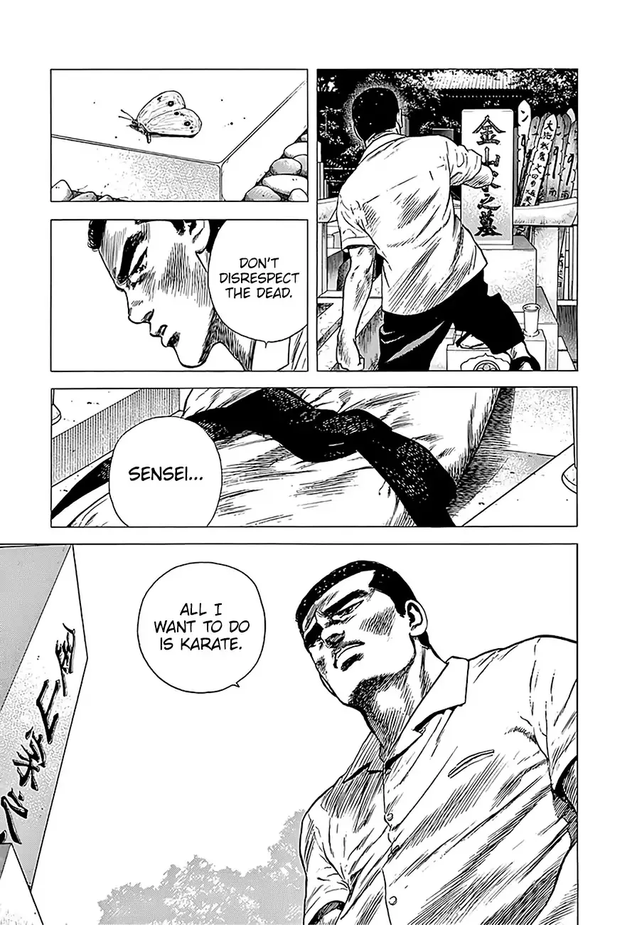 Read Rokudenashi Blues chapter 218 image 19 on Lezhin