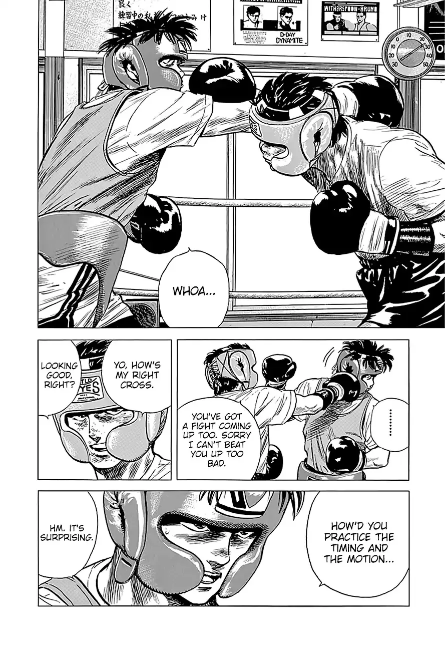Read Rokudenashi Blues chapter 218 image 4 on Lezhin