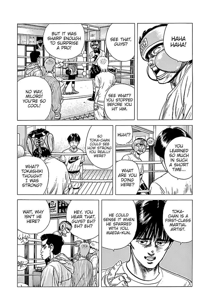 Read Rokudenashi Blues chapter 218 image 5 on Lezhin