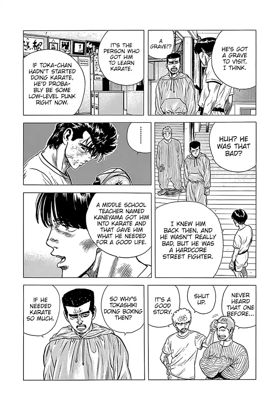 Read Rokudenashi Blues chapter 218 image 6 on Lezhin