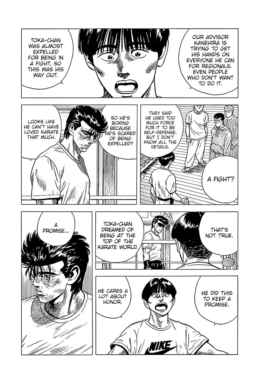 Read Rokudenashi Blues chapter 218 image 7 on Lezhin