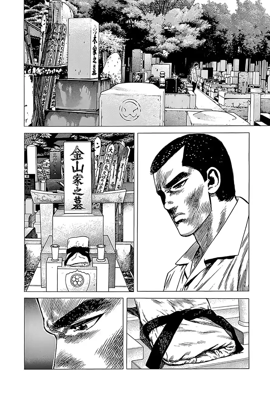 Read Rokudenashi Blues chapter 218 image 8 on Lezhin