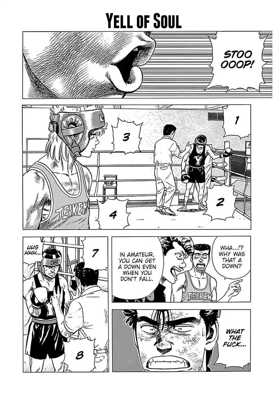 Read Rokudenashi Blues chapter 222 image 1 on Lezhin