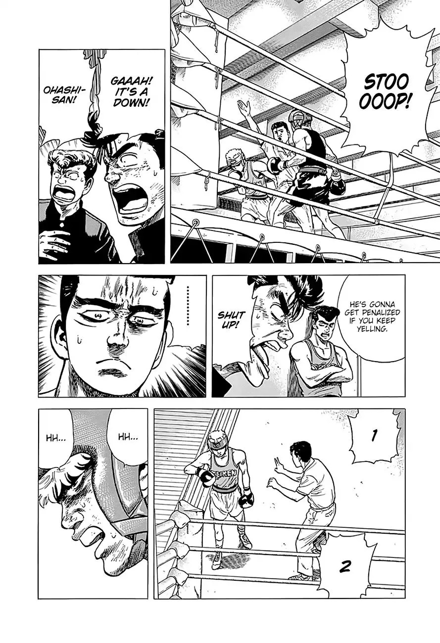 Read Rokudenashi Blues chapter 222 image 17 on Lezhin