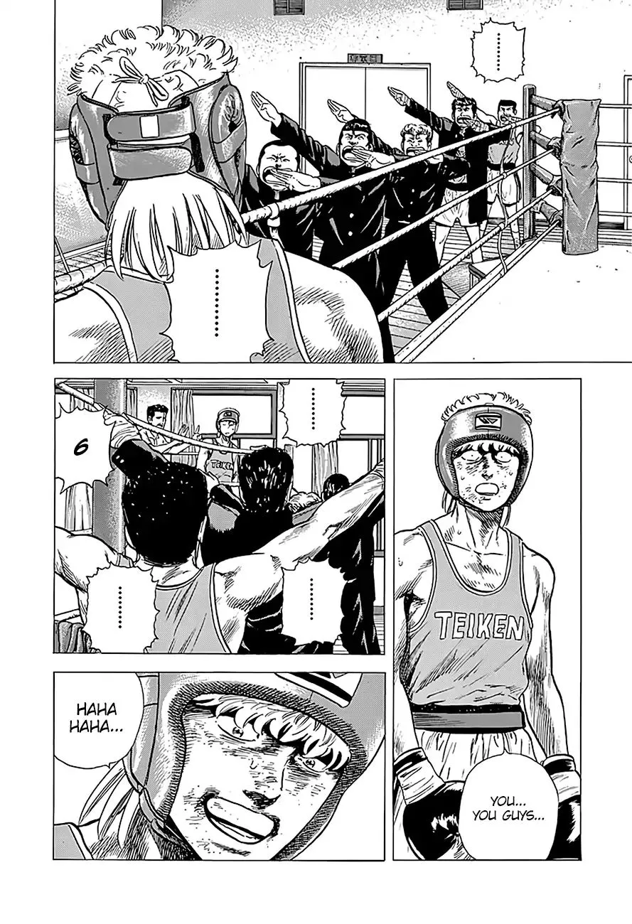 Read Rokudenashi Blues chapter 222 image 19 on Lezhin