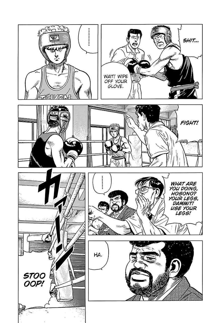 Read Rokudenashi Blues chapter 222 image 2 on Lezhin