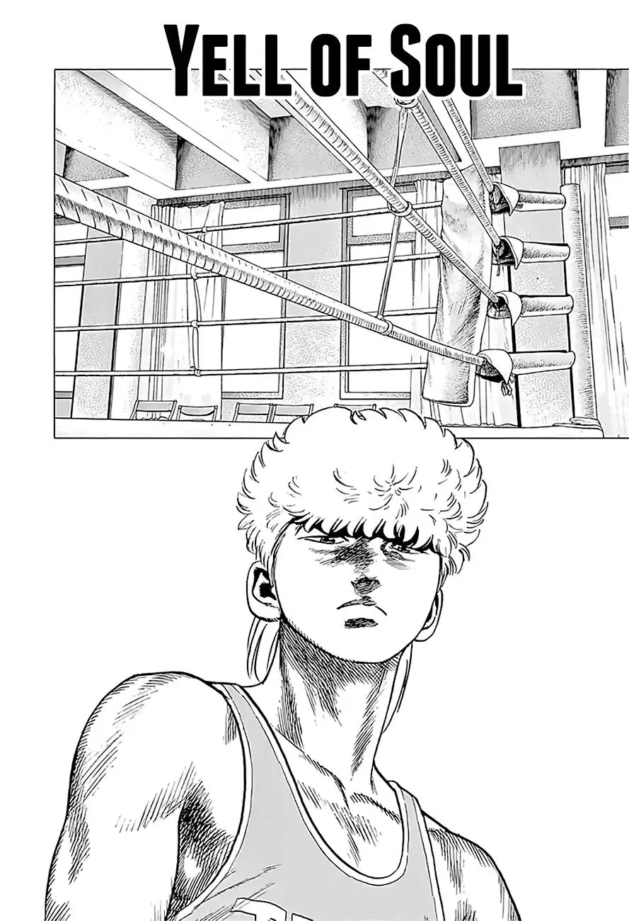 Read Rokudenashi Blues chapter 222 image 3 on Lezhin