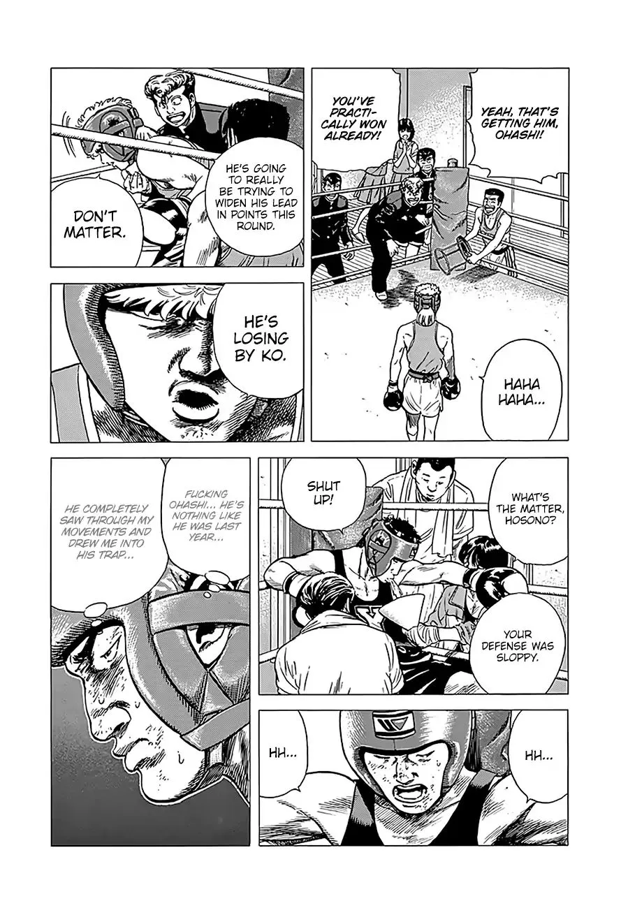 Read Rokudenashi Blues chapter 222 image 4 on Lezhin