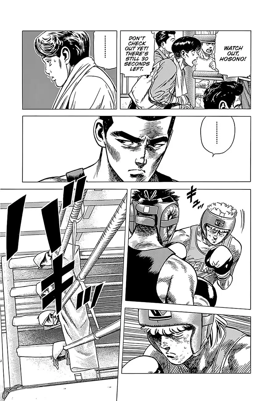 Read Rokudenashi Blues chapter 223 image 5 on Lezhin