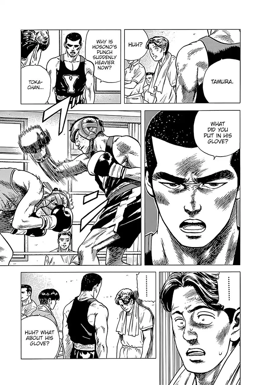 Read Rokudenashi Blues chapter 223 image 9 on Lezhin