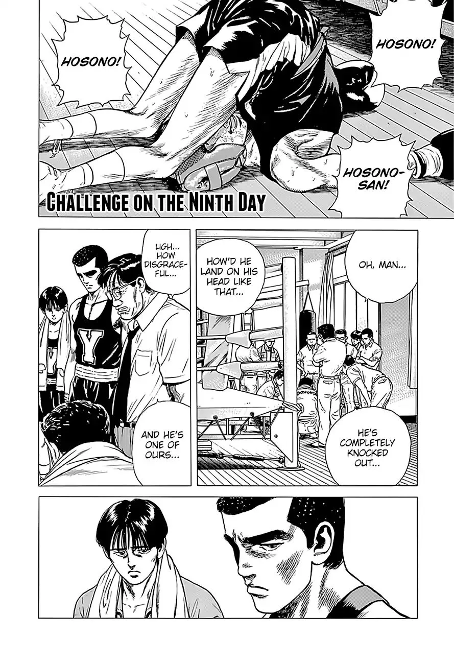 Read Rokudenashi Blues chapter 224 image 1 on Lezhin