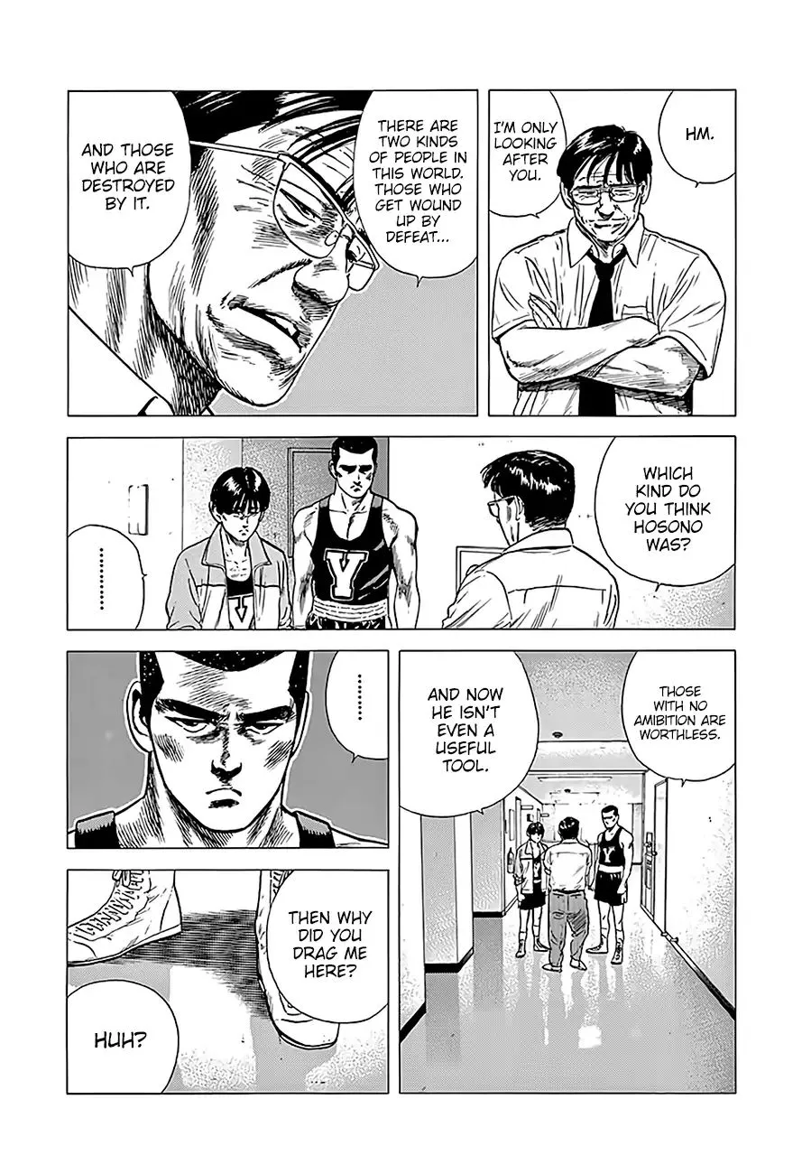 Read Rokudenashi Blues chapter 224 image 11 on Lezhin