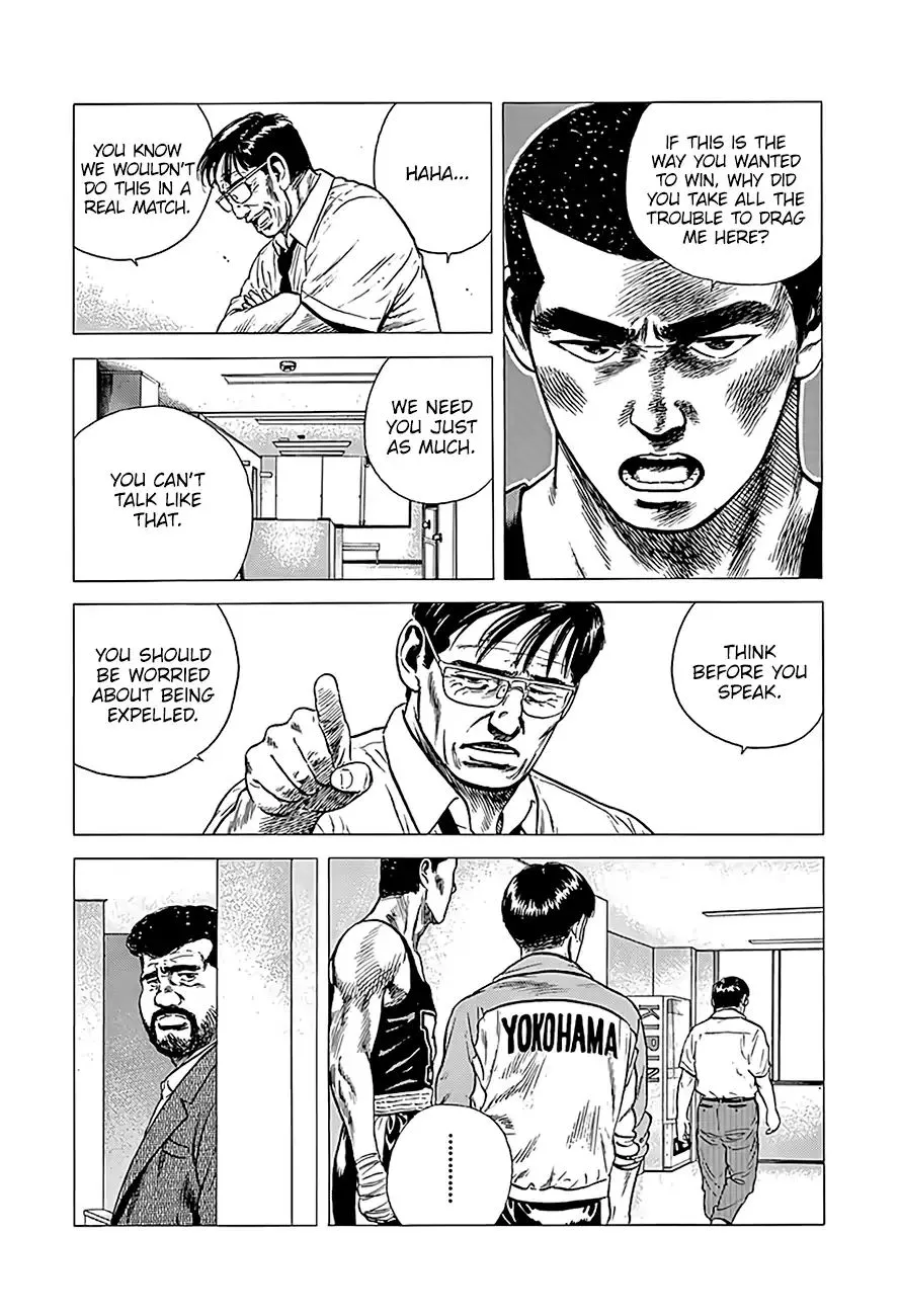 Read Rokudenashi Blues chapter 224 image 12 on Lezhin