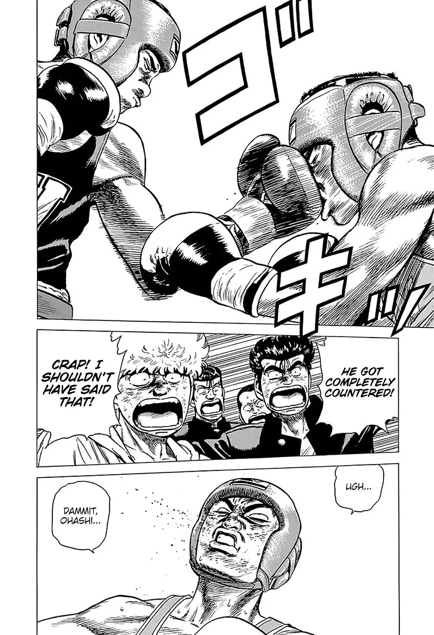 Read Rokudenashi Blues chapter 224 image 15 on Lezhin