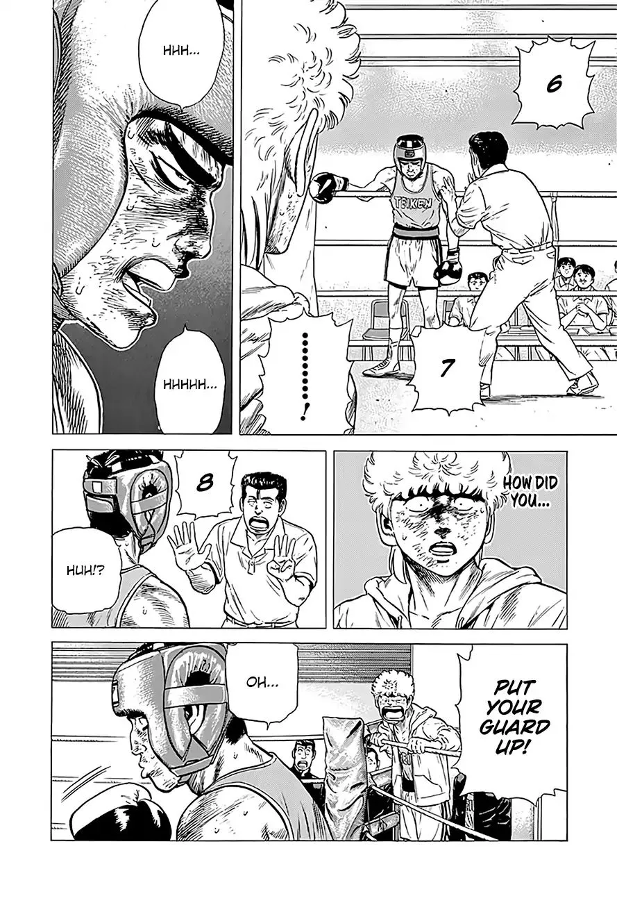 Read Rokudenashi Blues chapter 224 image 17 on Lezhin
