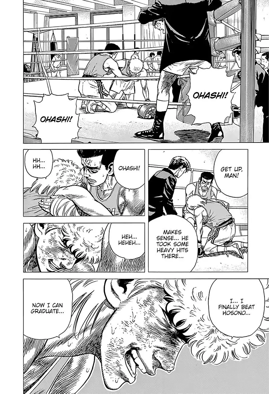Read Rokudenashi Blues chapter 224 image 3 on Lezhin