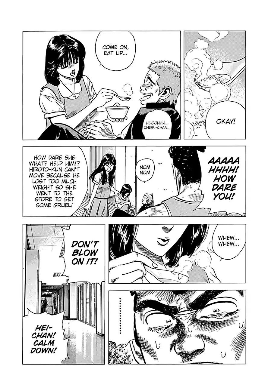 Read Rokudenashi Blues chapter 224 image 9 on Lezhin