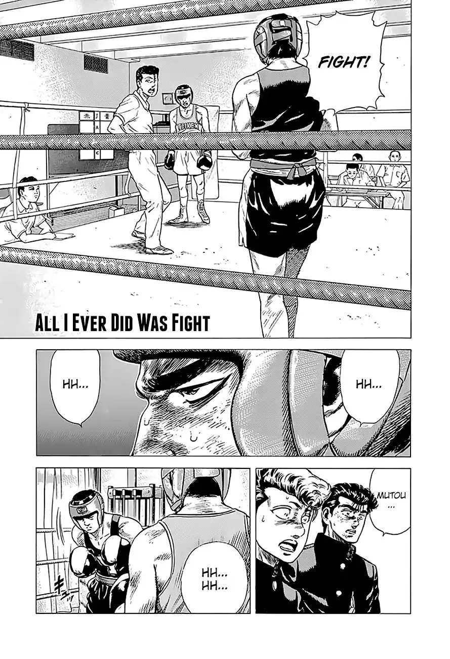 Read Rokudenashi Blues chapter 225 image 1 on Lezhin