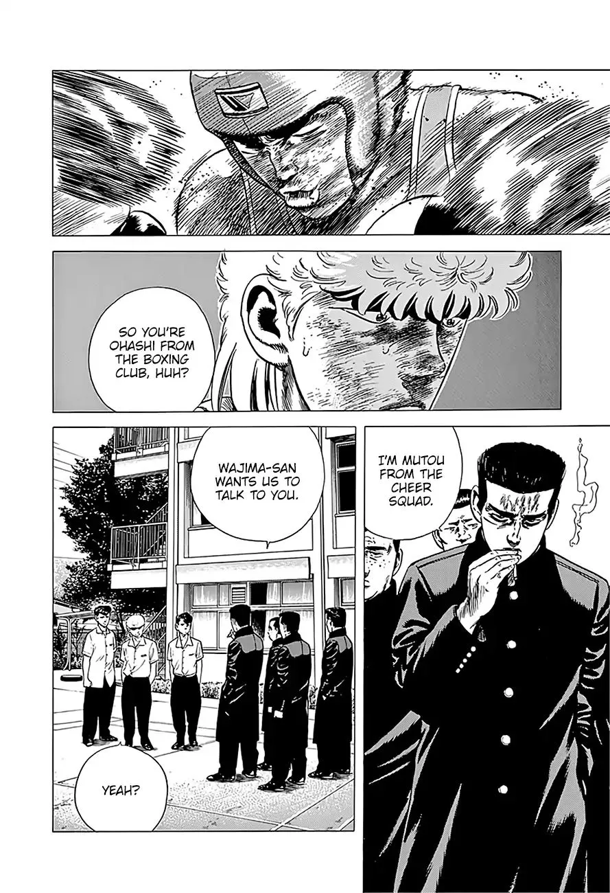 Read Rokudenashi Blues chapter 225 image 10 on Lezhin