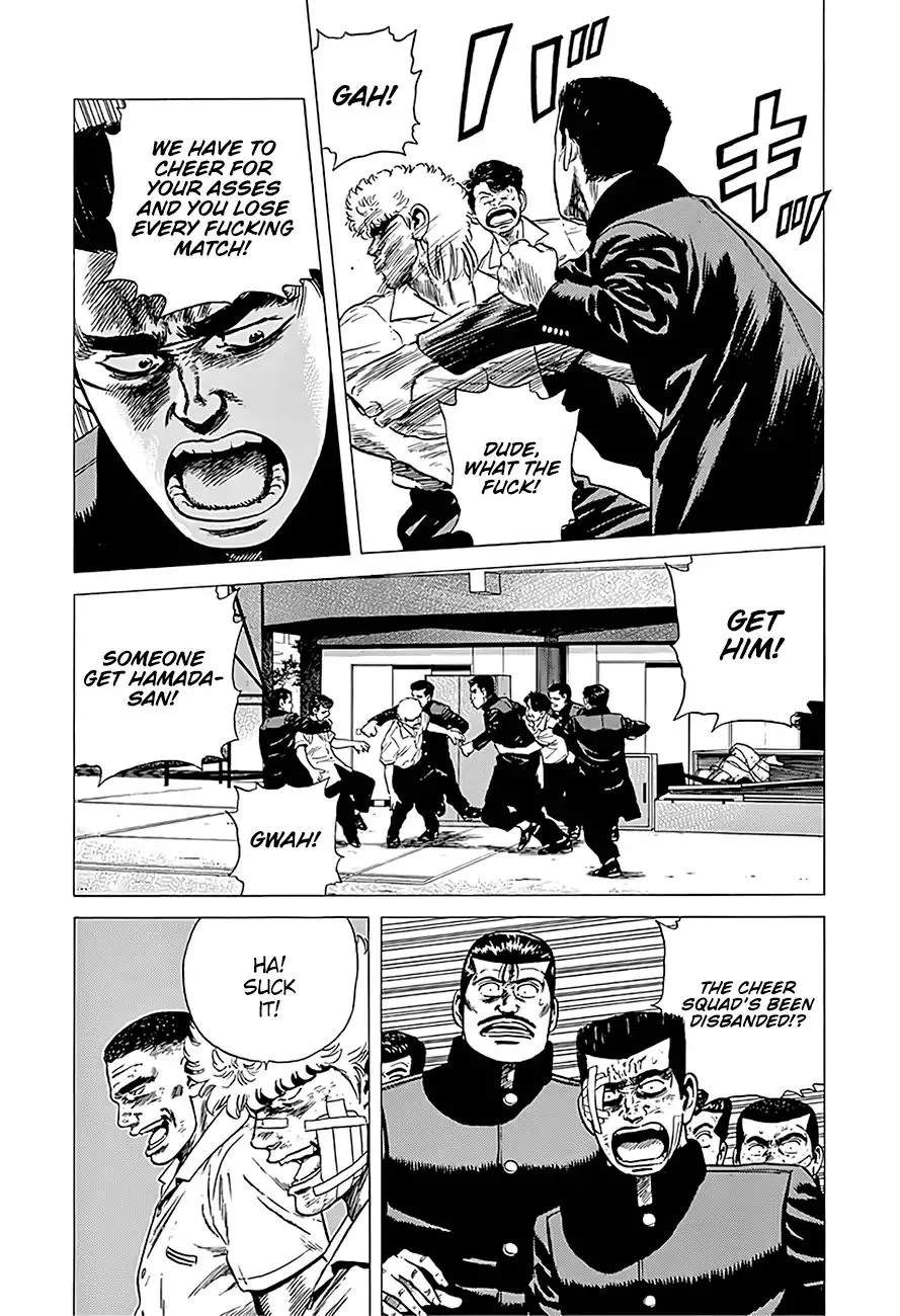 Read Rokudenashi Blues chapter 225 image 11 on Lezhin