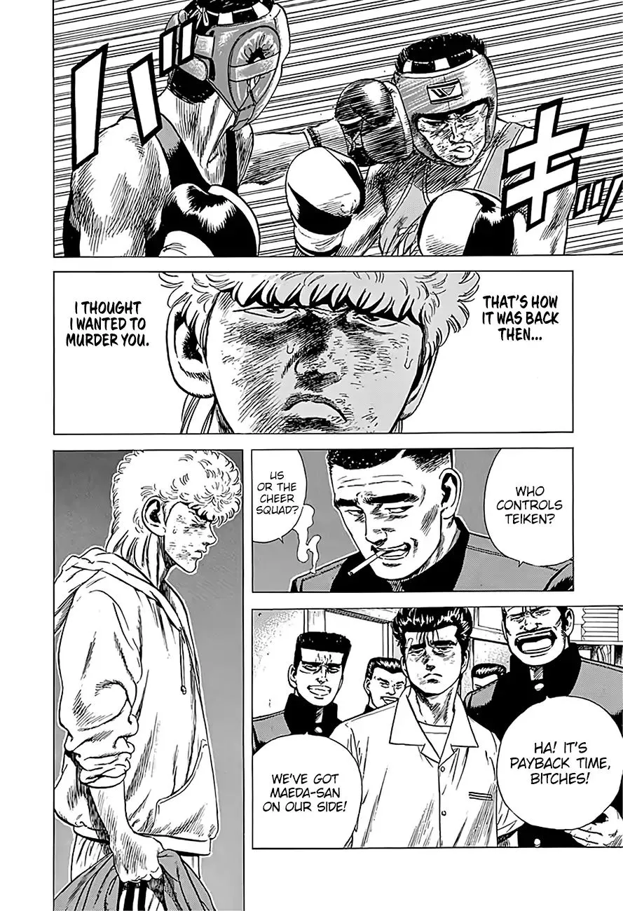 Read Rokudenashi Blues chapter 225 image 12 on Lezhin