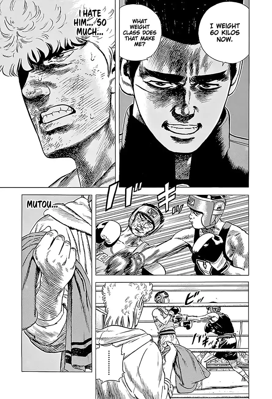 Read Rokudenashi Blues chapter 225 image 15 on Lezhin