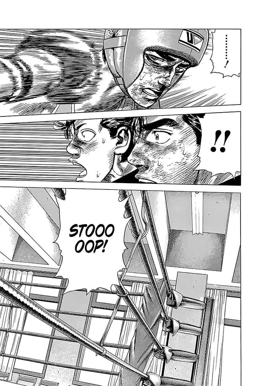 Read Rokudenashi Blues chapter 225 image 17 on Lezhin