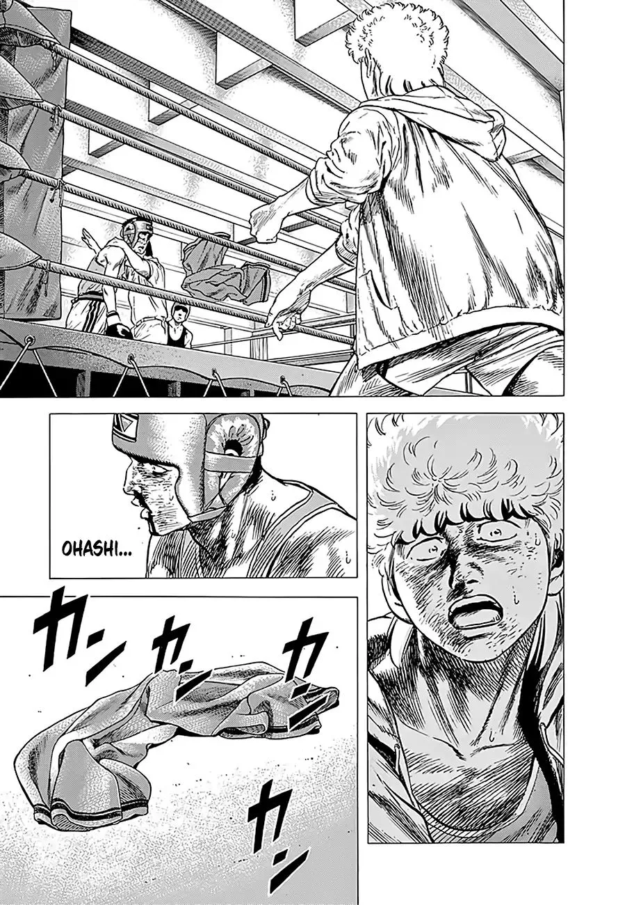 Read Rokudenashi Blues chapter 225 image 19 on Lezhin