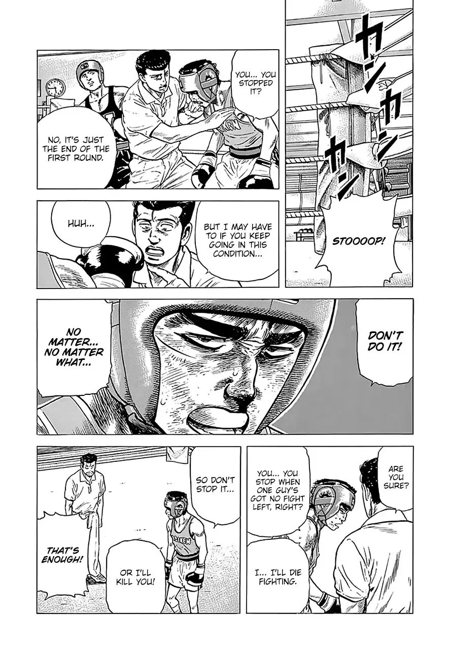 Read Rokudenashi Blues chapter 225 image 3 on Lezhin