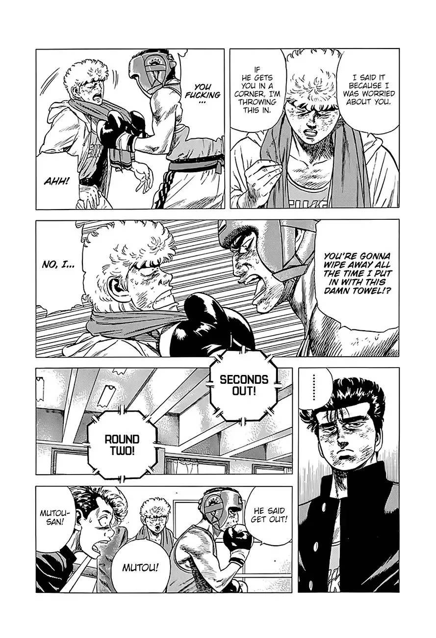 Read Rokudenashi Blues chapter 225 image 5 on Lezhin