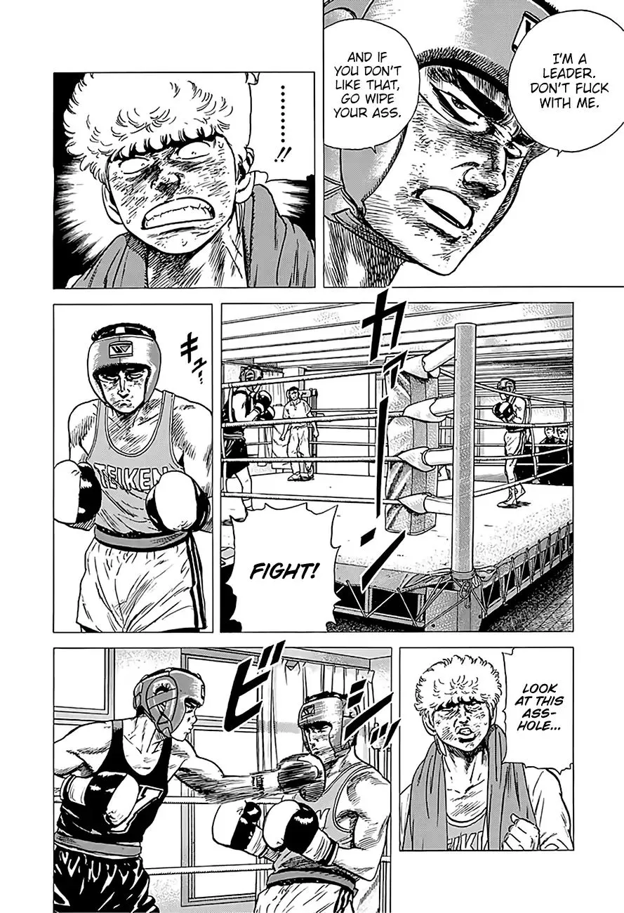 Read Rokudenashi Blues chapter 225 image 6 on Lezhin