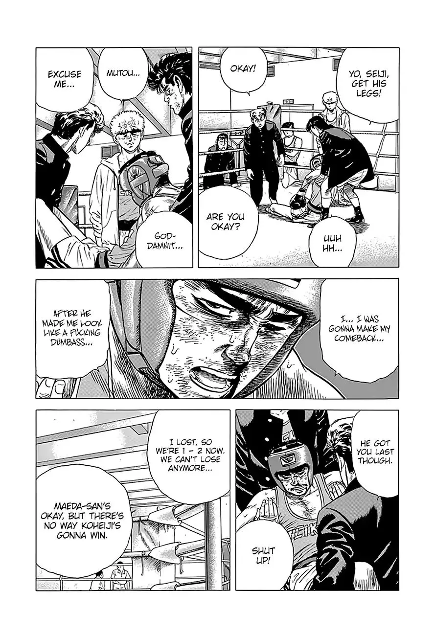 Read Rokudenashi Blues chapter 226 image 2 on Lezhin