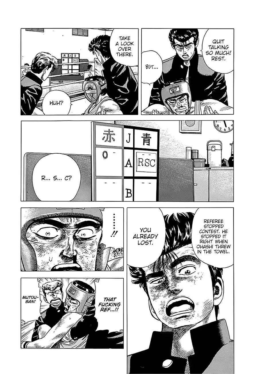 Read Rokudenashi Blues chapter 226 image 3 on Lezhin