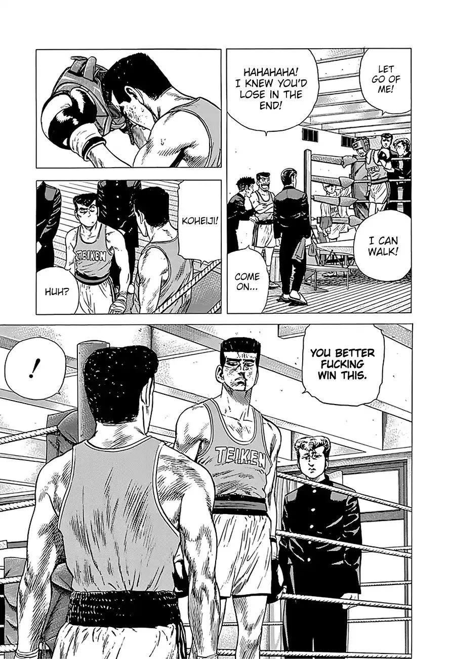 Read Rokudenashi Blues chapter 226 image 4 on Lezhin