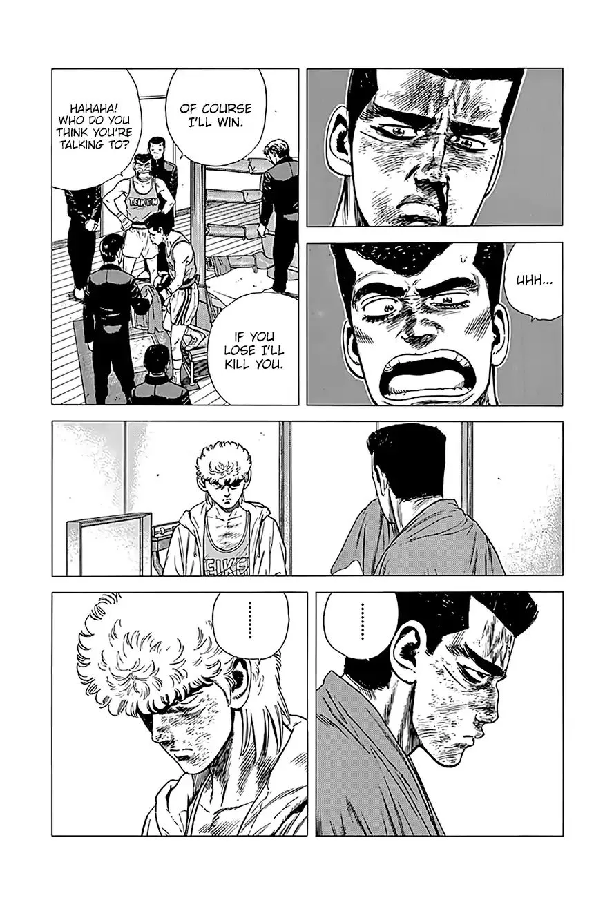 Read Rokudenashi Blues chapter 226 image 5 on Lezhin
