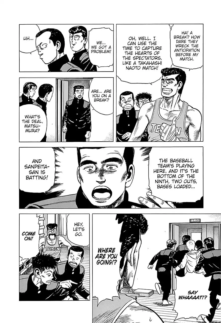 Read Rokudenashi Blues chapter 226 image 7 on Lezhin
